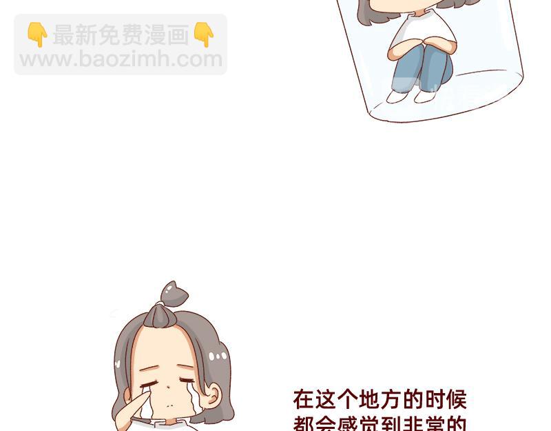 别信风水，相信科学~-第85话