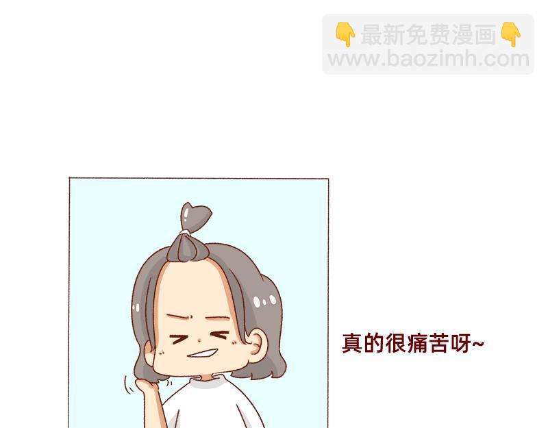 改变不了的环境~-第87话