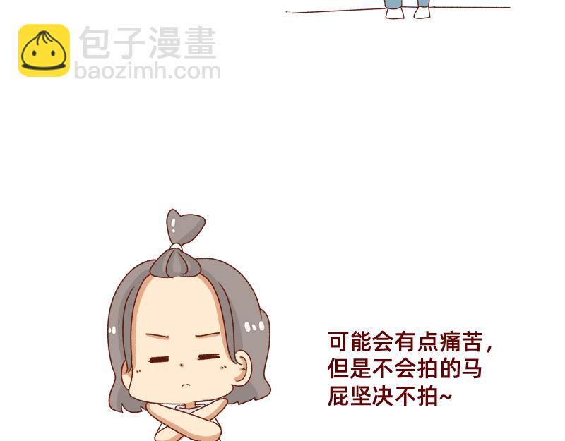 改变不了的环境~-第87话