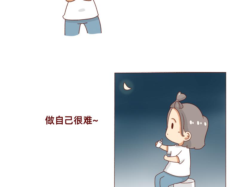 改变不了的环境~-第87话