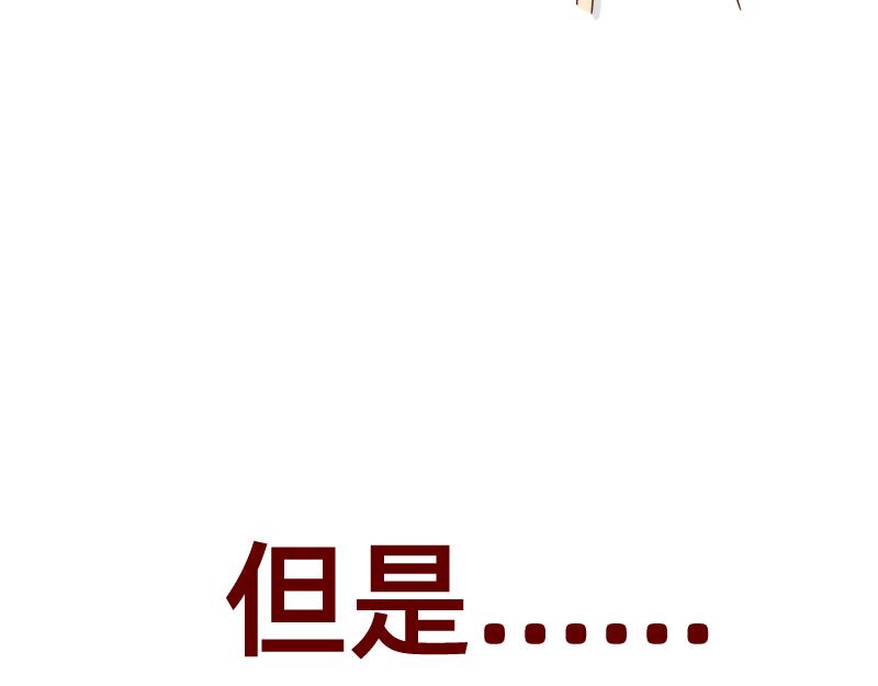 改变不了的环境~-第87话