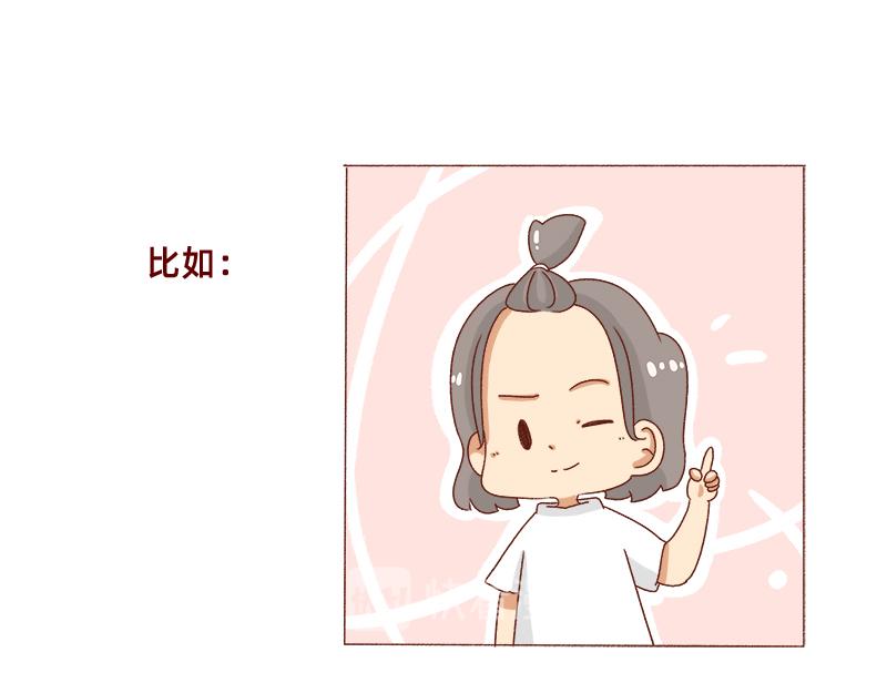 改变不了的环境~-第87话