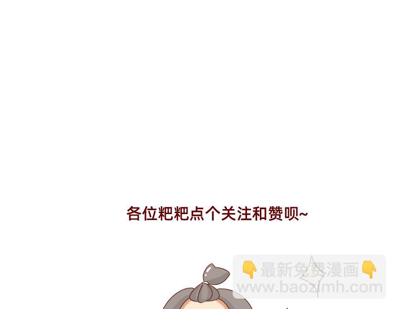 改变不了的环境~-第87话