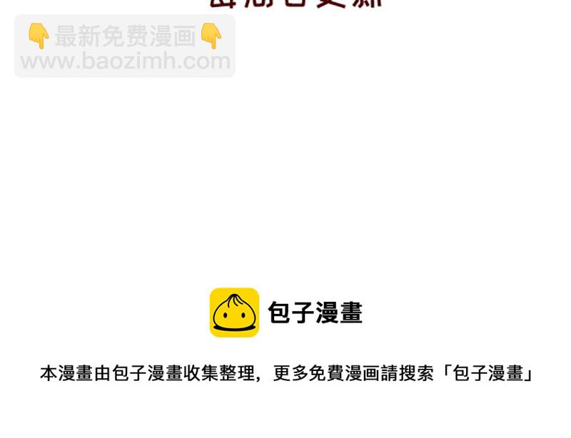 改变不了的环境~-第87话