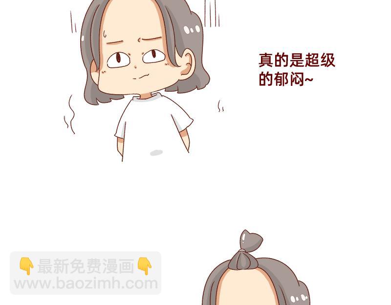 改变不了的环境~-第87话