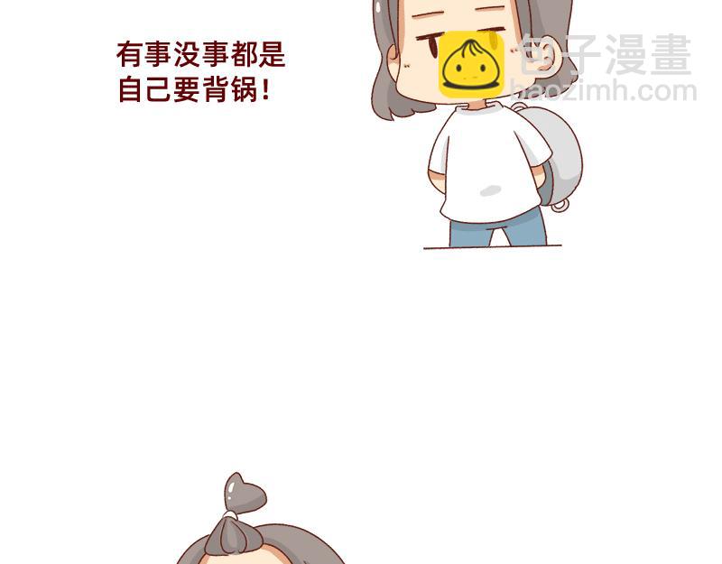 改变不了的环境~-第87话