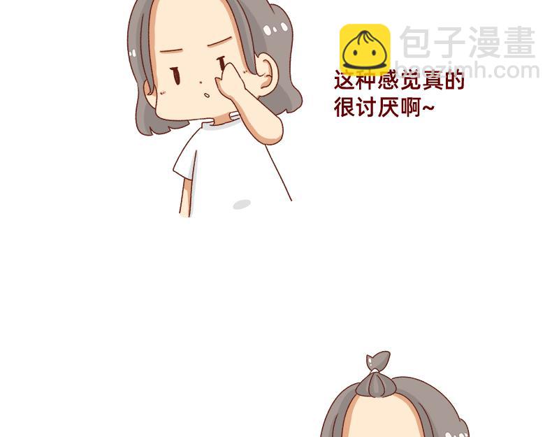 改变不了的环境~-第87话