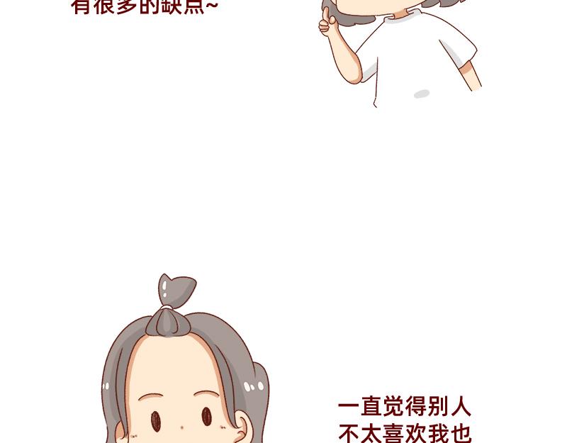 改变不了的环境~-第87话