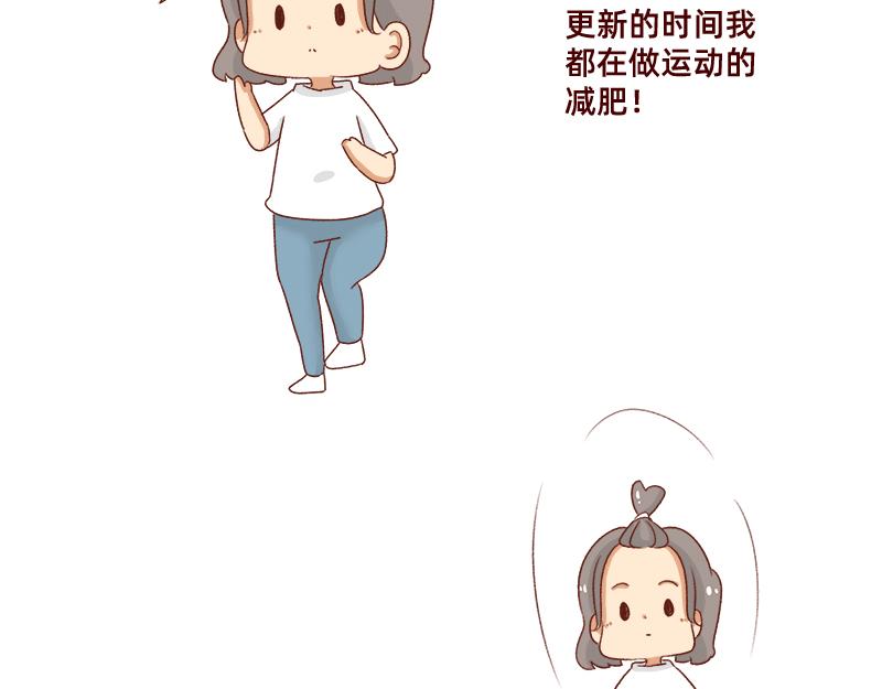 认真减肥的加零姐姐~-第89话