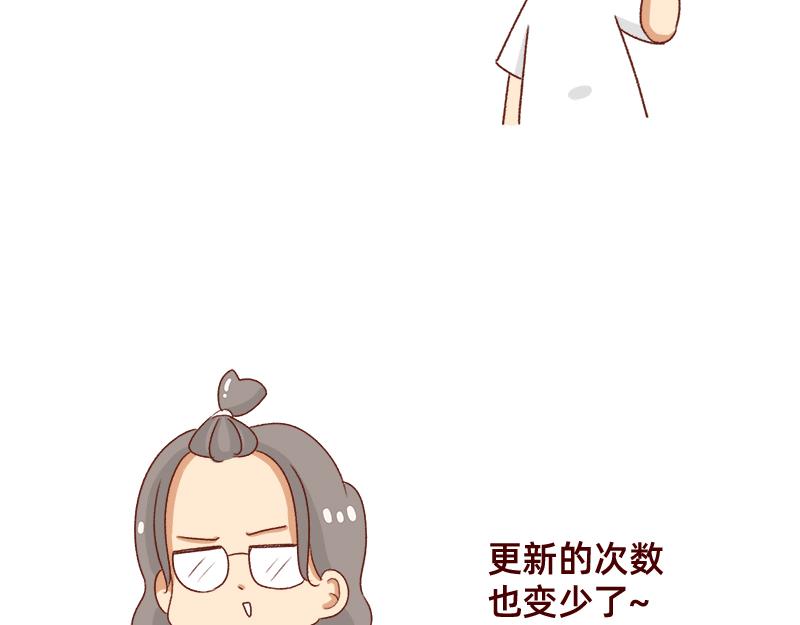 认真减肥的加零姐姐~-第89话