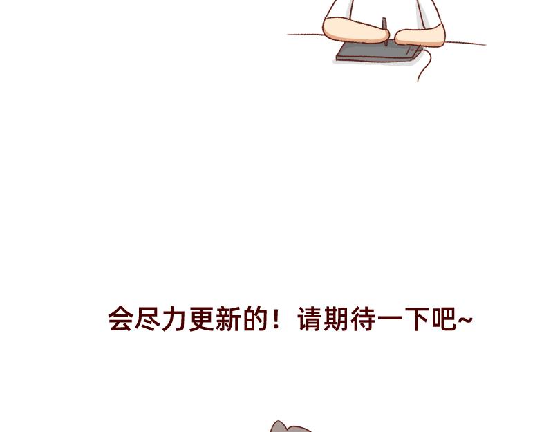 认真减肥的加零姐姐~-第89话