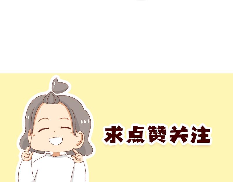 认真减肥的加零姐姐~-第89话