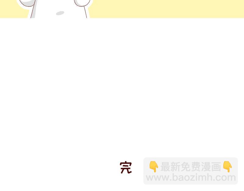 认真减肥的加零姐姐~-第89话