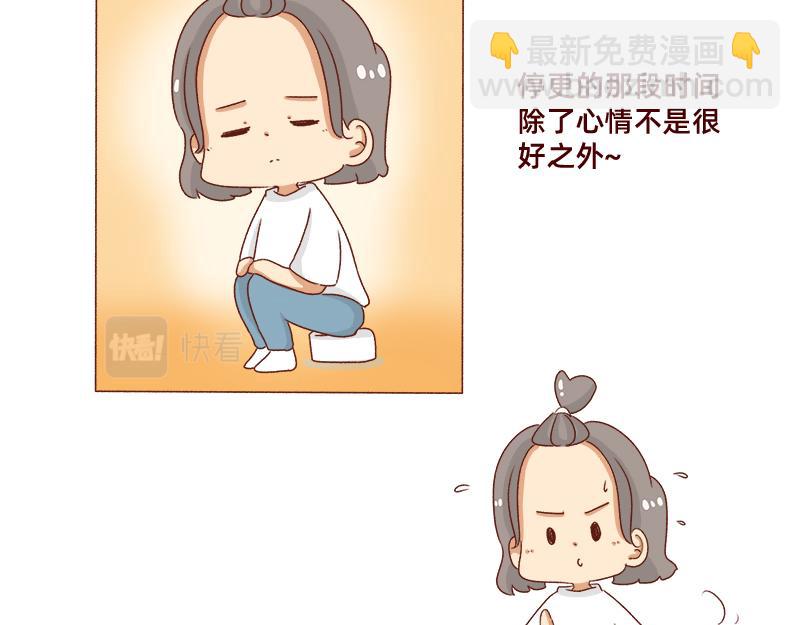 认真减肥的加零姐姐~-第89话