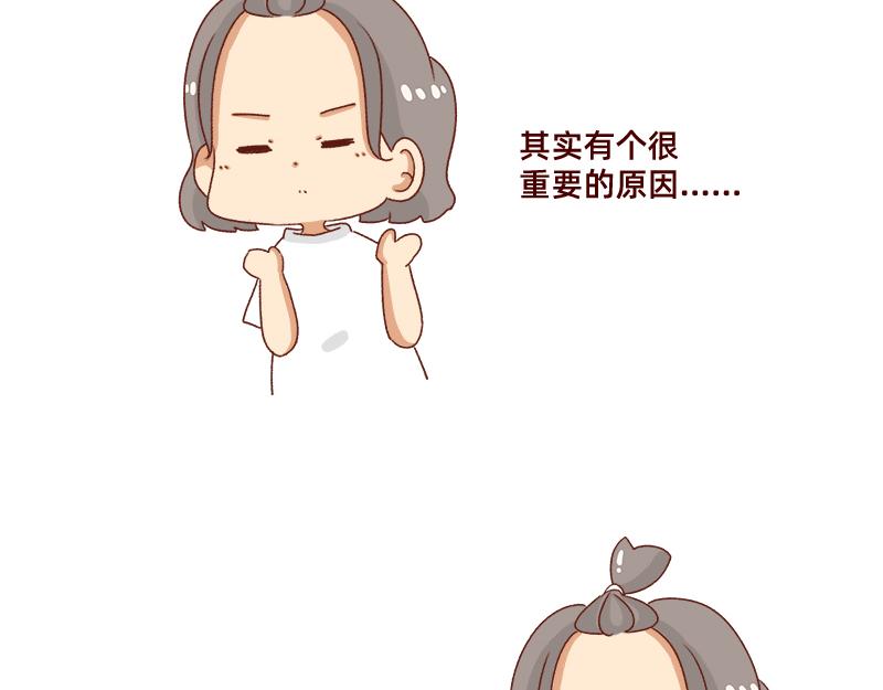 认真减肥的加零姐姐~-第89话