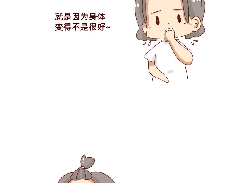 认真减肥的加零姐姐~-第89话