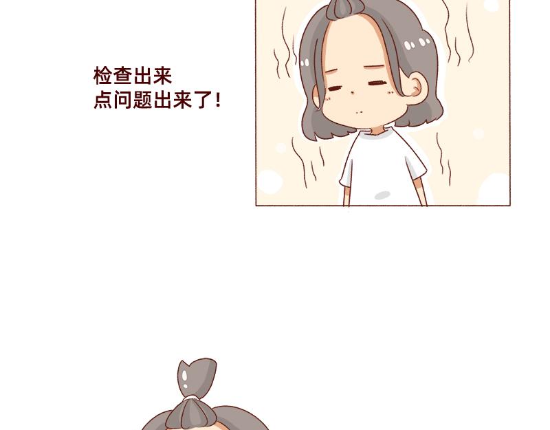 认真减肥的加零姐姐~-第89话