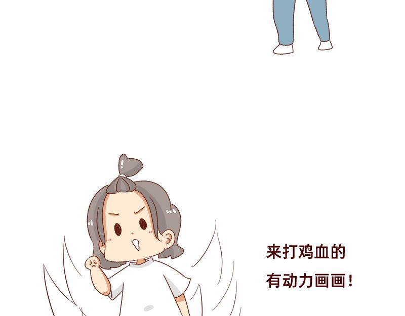 漫画更新2年了~-第91话