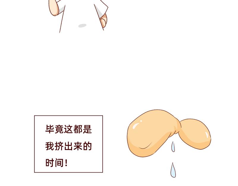 漫画更新2年了~-第91话