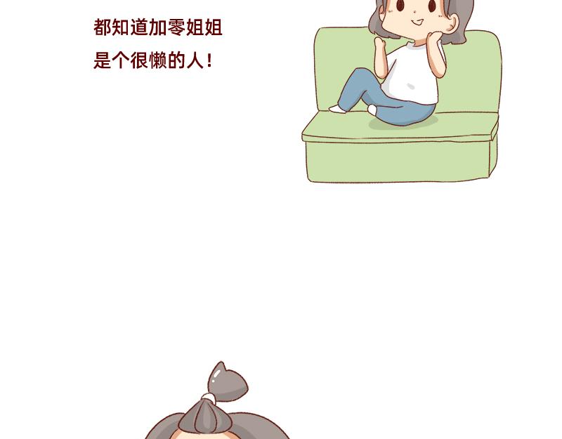 漫画更新2年了~-第91话