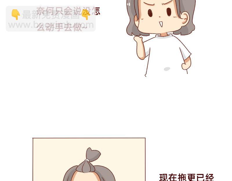 漫画更新2年了~-第91话