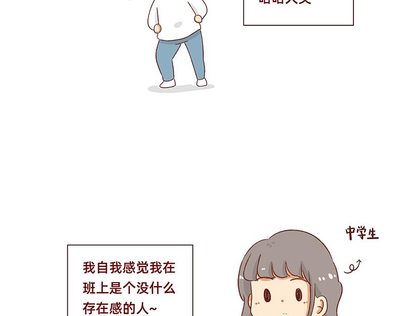 有点搞笑的聚会~-第93话