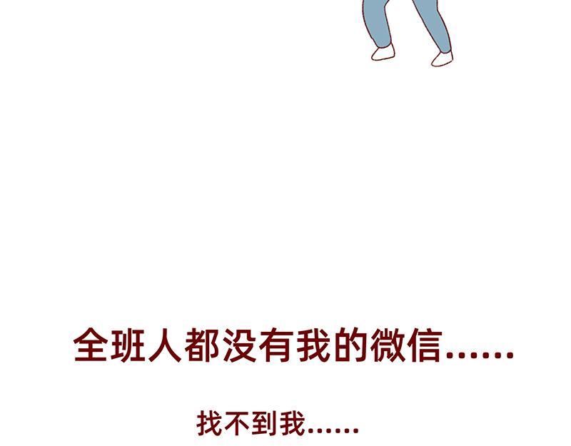 加零的漫画日记 - 有点搞笑的聚会~ - 1