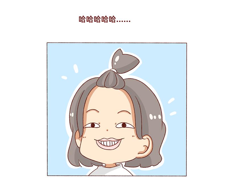 有点搞笑的聚会~-第93话