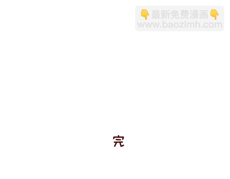 有点搞笑的聚会~-第93话