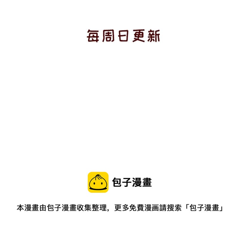 有点搞笑的聚会~-第93话