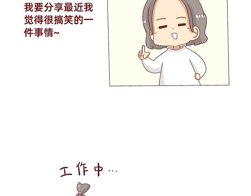 有点搞笑的聚会~-第93话