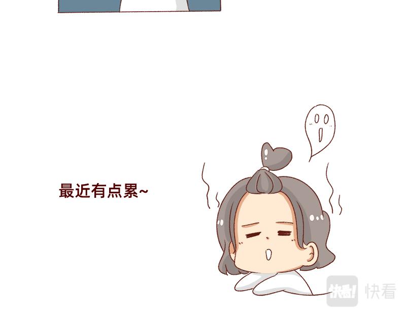 加零的漫画日记 - 就唠嗑一下吧~ - 4