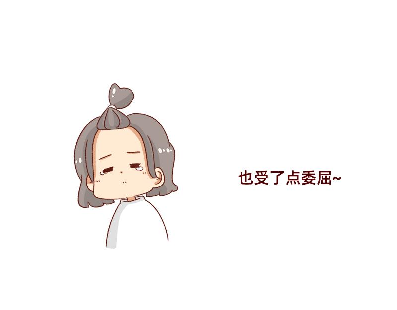 加零的漫畫日記 - 就嘮嗑一下吧~ - 5