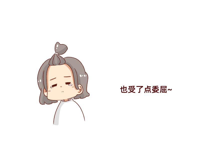 加零的漫画日记 - 就唠嗑一下吧~ - 5