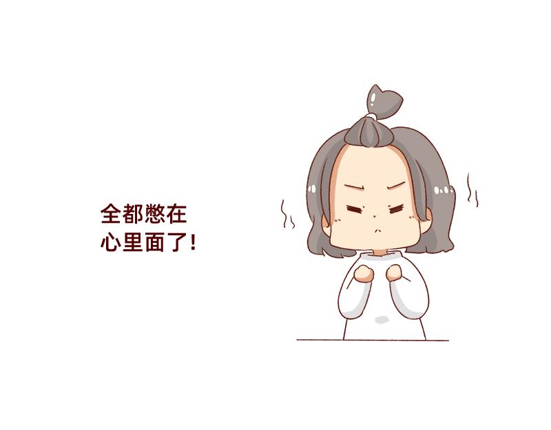 加零的漫畫日記 - 就嘮嗑一下吧~ - 4