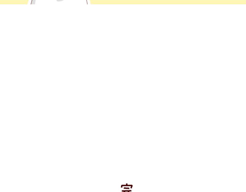 加零的漫畫日記 - 就嘮嗑一下吧~ - 6