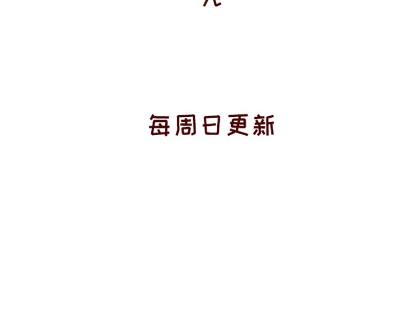 加零的漫画日记 - 就唠嗑一下吧~ - 1