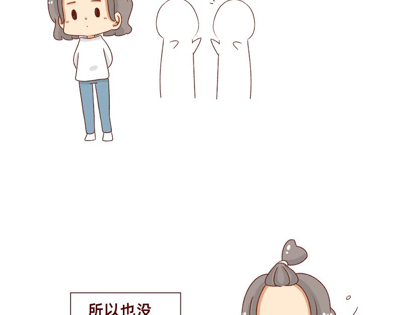 加零的漫畫日記 - 就嘮嗑一下吧~ - 4