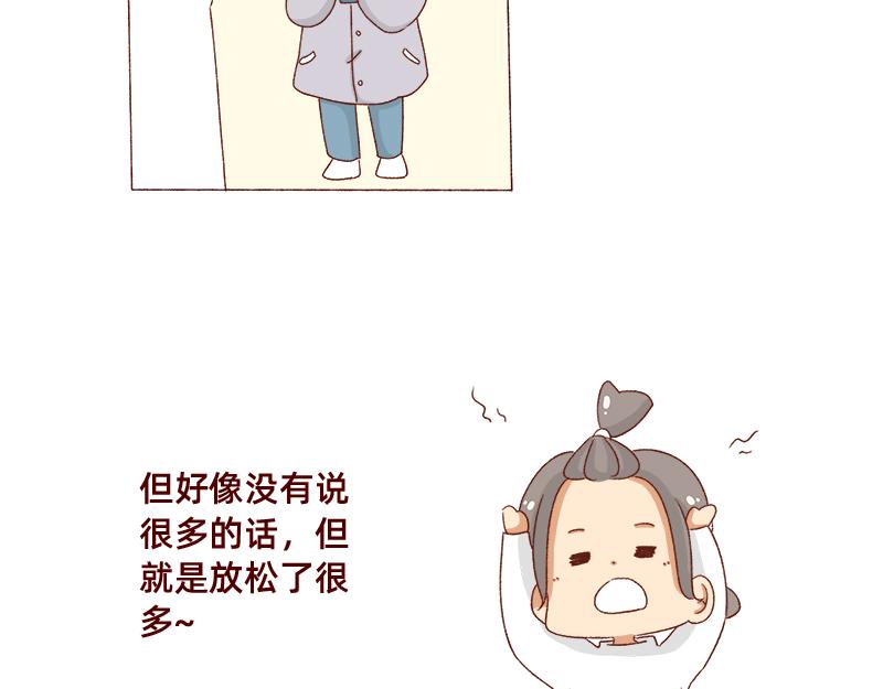 加零的漫畫日記 - 就嘮嗑一下吧~ - 2