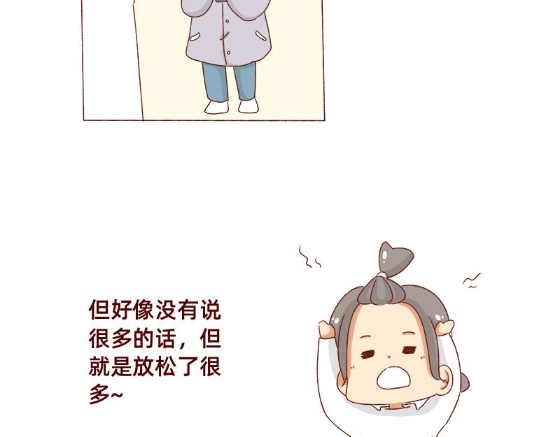 加零的漫画日记 - 就唠嗑一下吧~ - 2