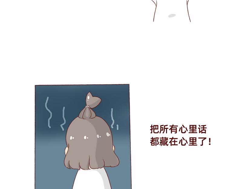 加零的漫画日记 - 就唠嗑一下吧~ - 3