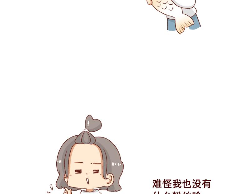 加零的漫畫日記 - 不要摸魚內捲起來~ - 1