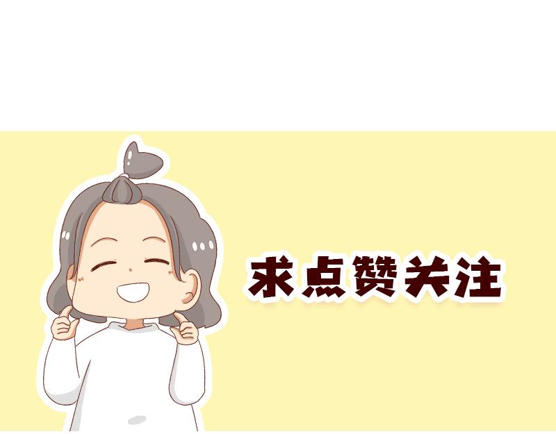 加零的漫畫日記 - 不要摸魚內捲起來~ - 1
