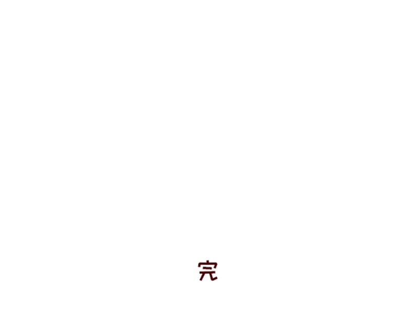 加零的漫畫日記 - 不要摸魚內捲起來~ - 2