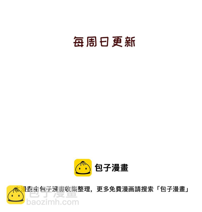 加零的漫畫日記 - 不要摸魚內捲起來~ - 3