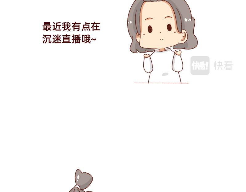 加零的漫畫日記 - 不要摸魚內捲起來~ - 3