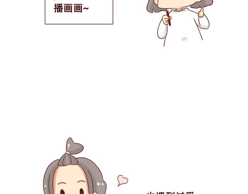 加零的漫畫日記 - 不要摸魚內捲起來~ - 3