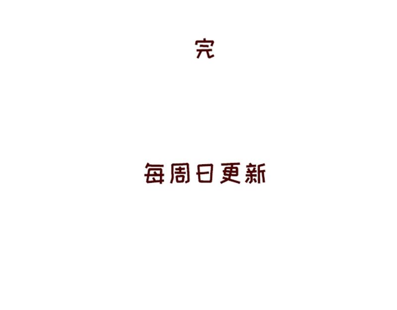 加零的漫畫日記 - 拔牙日記~ - 4