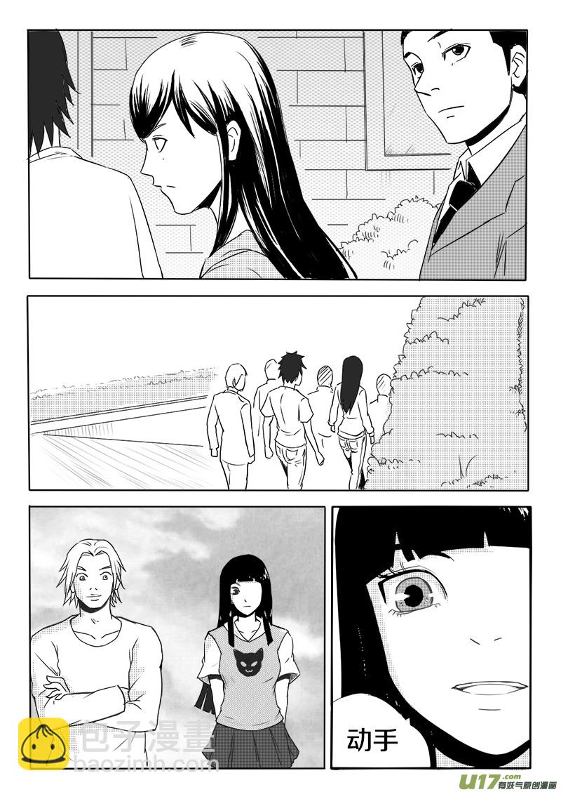 第十回 选择（上）-第11话