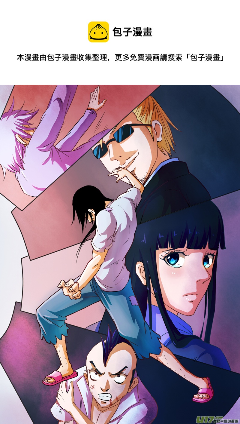 十四回 开打-第17话